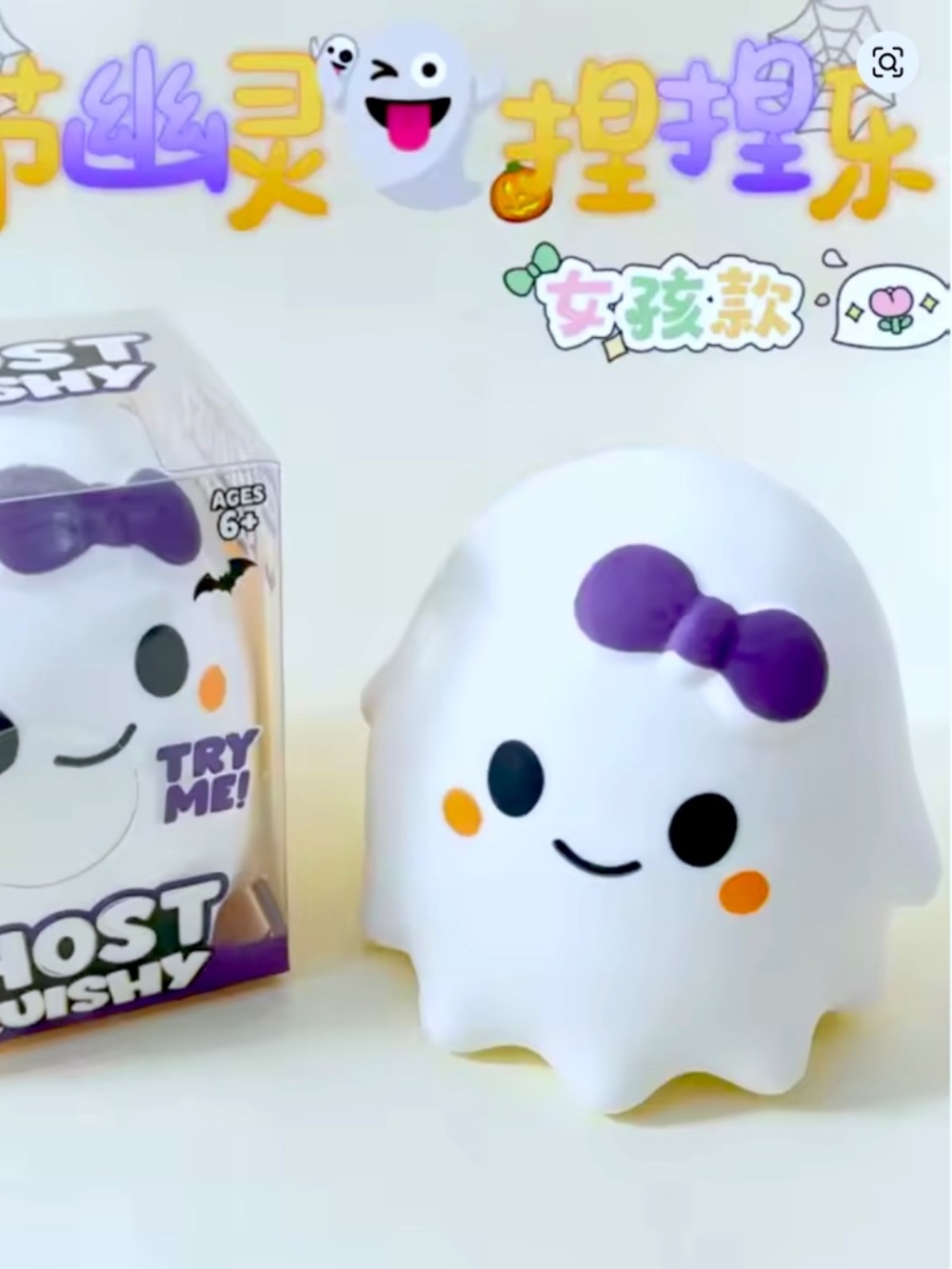JUMBO SIZE 5.5" Crazy Fun Ghost Squishy Large Cute Bow Spooky Halloween Stress R